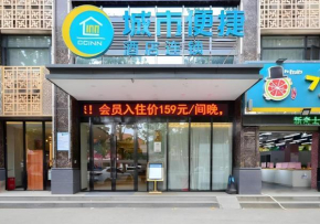 City Comfort Inn Suizhou Yanhe Avenue